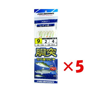 y ܂Ƃߔ ×5Zbg z u v} PRO MARINE ˃ToTrL C{[ 9 v y  z y yV MVP & ԗDǃVbv _uܓX z ދ ނ d| d| TrL