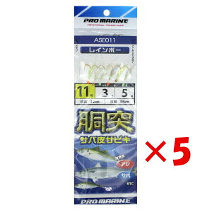 y ܂Ƃߔ ×5Zbg z u v} PRO MARINE C{[ tToTrL 11 ASE011 v y  z y yV MVP & ԗDǃVbv _uܓX z ދ ނ d| d| 