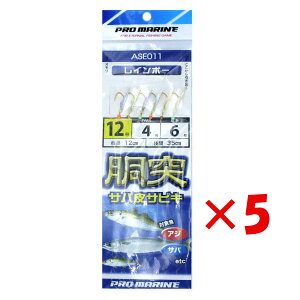 y ܂Ƃߔ ×5Zbg z u v} PRO MARINE tToTrL 12 C{[ v y  z y yVLO1 zy MVP & ԗDǃVbv z d| d| TrLނ 