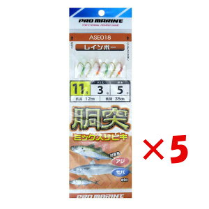 y ܂Ƃߔ ×5Zbg z u v} PRO MARINE ˃~bNXTrL 11 C{[ v y  z y yV MVP & ԗDǃVbv _uܓX z ދ ނ d| d| T