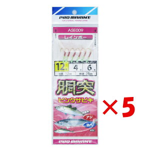 y ܂Ƃߔ ×5Zbg z u v} PRO MARINE ˎd|sNTrL 12 ASE009 v y  z y yV MVP & ԗDǃVbv _uܓX z ދ ނ TrLނ ނpi