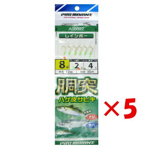 y ܂Ƃߔ ×5Zbg z u v} PRO MARINE tnQTrL 8 ASE022 C{[ v y  z y yV MVP & ԗDǃVbv _uܓX z ދ ނ d| d| 