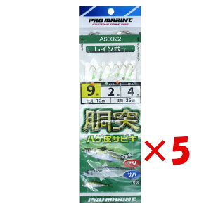 y ܂Ƃߔ ×5Zbg z u v} PRO MARINE ˃nQTrL 9 C{[ ASE022 v y  z y yV MVP & ԗDǃVbv _uܓX z ދ ނ d| d| 