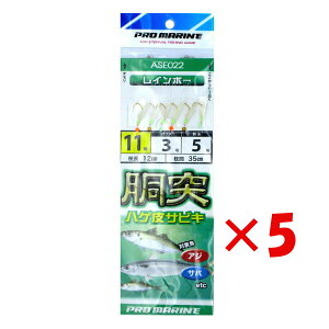 y ܂Ƃߔ ×5Zbg z u v} PRO MARINE C{[ ˃nQTrL 11 ASE022 v y  z y yV MVP & ԗDǃVbv _uܓX z ދ ނ d| d| 
