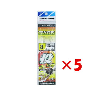 �y �܂Ƃߔ��� ×5�Z�b�g �z �u �v���}���� PRO MARINE �����d�|3�{�j 8�� ASC030 �v �y �������� �z �y �y�V ����MVP & ���ԗD�ǃV���b�v �_�u����ܓX �z �ދ� �ނ�� �ނ�p�i