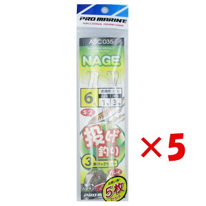 y ܂Ƃߔ ×5Zbg z u v} PRO MARINE d| 3{j 6 ASC035 5Zbg v y  z y yV MVP & ԗDǃVbv _uܓX z ދ ނ ނpi