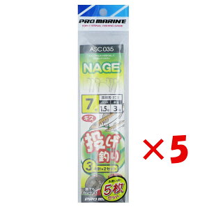 y ܂Ƃߔ ×5Zbg z u v} PRO MARINE d| 3{j 7 ASC035 5Zbg v y  z y yV MVP & ԗDǃVbv _uܓX z ދ ނ ނpi