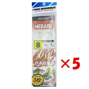 y ܂Ƃߔ ×5Zbg z u v} PRO MARINE o ELނd| 2{j 8 3Zbg v y  z y yVLO1 zy yV MVP & ԗDǃVbv _uܓX 