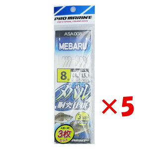 y ܂Ƃߔ ×5Zbg z u v} PRO MARINE oˎd| 8 3{j2Zbg 3Zbg v y  z y yV MVP & ԗDǃVbv _uܓX z ދ ނ ނpi