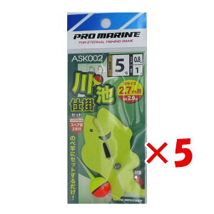 y ܂Ƃߔ ×5Zbg z u v} PRO MARINE rd|Zbg 2.7mƗp 5 ASK002 v y  z y yV MVP & ԗDǃVbv _uܓX z ދ ނ ނpi