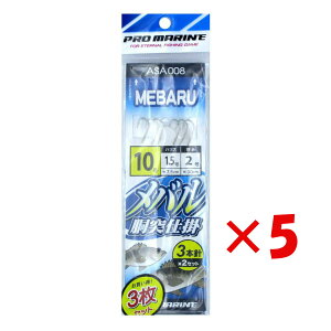 y ܂Ƃߔ ×5Zbg z u v} PRO MARINE o ˎd| 3{j 10 3{j2Zbg 3Zbg v y  z y yV MVP & ԗDǃVbv _uܓX z ދ ނ 