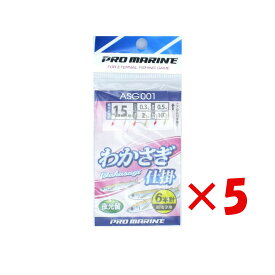 【 まとめ買い ×5個セット 】 「 プロマリン PRO MARINE わかさぎ仕掛 6本針 1.5号 ASG001 」 【 楽天ランキング1位 】【 楽天 月間MVP & 月間優良ショップ ダブル受賞店 】 釣具 釣り具 釣り用品