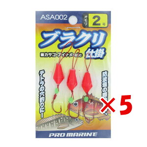 y ܂Ƃߔ ×5Zbg z u v} PRO MARINE uNd| 2 v y  z y yV MVP & ԗDǃVbv _uܓX z ދ ނ ނpi