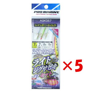 y ܂Ƃߔ ×5Zbg z u v} PRO MARINE C{[+PC CgWOTrLZbg 7g sNCV ASK057 v y  z y yV MVP & ԗDǃVbv _uܓX 
