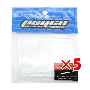 y ܂Ƃߔ ×5Zbg z u [ NXt@N^[ CROSS FACTOR TCRse[ 2.0C` NA[ v y  z y yV MVP & ԗDǃVbv _uܓX z ދ ނ 