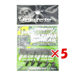 y ܂Ƃߔ ×5Zbg z u NXt@N^[ CROSS FACTOR TCR CiY} WOwbh 1.0g 5{ v y  z y yV MVP & ԗDǃVbv _uܓX z ދ ނ ނp