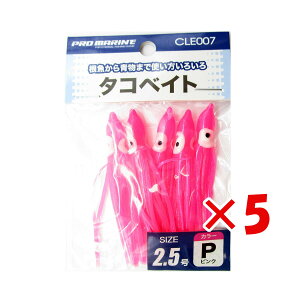 y ܂Ƃߔ ×5Zbg z u v} PRO MARINE ^RxCg 2.5 sN v y  z y yV MVP & ԗDǃVbv _uܓX z ދ ނ ނpi