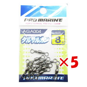 y ܂Ƃߔ ×5Zbg z u v} PRO MARINE ^TJ ubN 8 v y  z y yV MVP & ԗDǃVbv _uܓX z ދ ނ ނpi