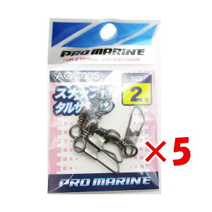 y ܂Ƃߔ ×5Zbg z u v} PRO MARINE XibvtTJ ubN 2 v y  z y yV MVP & ԗDǃVbv _uܓX z ދ ނ ނpi