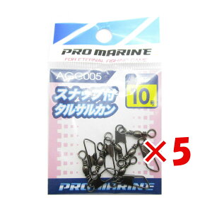 y ܂Ƃߔ ×5Zbg z u v} PRO MARINE XibvtTJ ubN 10 v y  z y yV MVP & ԗDǃVbv _uܓX z ދ ނ ނpi