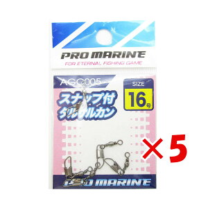 y ܂Ƃߔ ×5Zbg z u v} PRO MARINE XibvtTJ ubN 16 v y  z y yV MVP & ԗDǃVbv _uܓX z ދ ނ ނpi