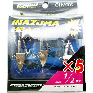 y ܂Ƃߔ ×5Zbg z u NXt@N^[ CROSS FACTOR TCRCiY}wbh 1/2oz Vo[ v y  z y yV MVP & ԗDǃVbv _uܓX z ދ ނ ނp