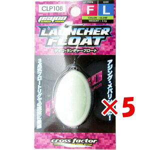 y ܂Ƃߔ ×5Zbg z u NXt@N^[ CROSS FACTOR TCR`[t[g t[eBO LTCY O[ v y  z y yV MVP & ԗDǃVbv _uܓX 