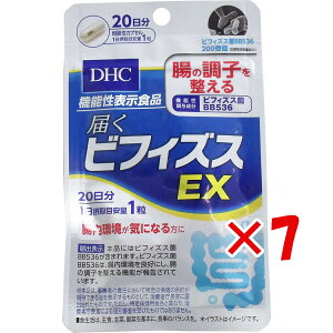 �y �܂Ƃߔ��� ×7�Z�b�g �z �u DHC �͂��r�t�B�Y�XEX 20���� 20���� �v �y �������� �z �y �y�V ����MVP & ���ԗD�ǃV���b�v �_�u����ܓX �z