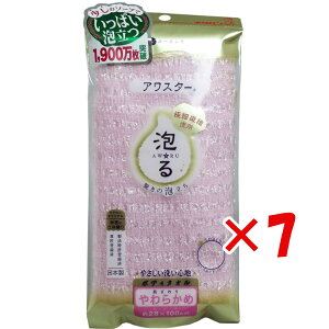 y ܂Ƃߔ ×7Zbg z u AX^[ {fB^I 炩 sN 1 v y  z y yV MVP & ԗDǃVbv _uܓX z