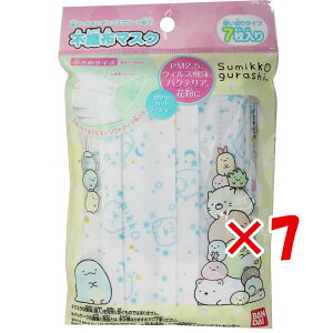 y ܂Ƃߔ ×7Zbg z }XNu o_C ǂsDz}XN ݂R炵 7 v y  z y yV MVP & ԗDǃVbv _uܓX z