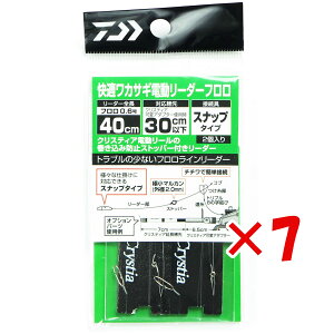 y ܂Ƃߔ ×7Zbg z u _C DAIWA KJTMd[_[t Xibv40-0.6 JTMނ d[ guh~ v y  z y yV MVP & ԗDǃVbv _