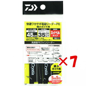 y ܂Ƃߔ ×7Zbg z u _C DAIWA K JTM d[_[ PE ɏKChp SS 45cm-0.5 v y  z y yV MVP & ԗDǃVbv _uܓX z ނ ނ ދ 