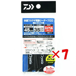 y ܂Ƃߔ ×7Zbg z u _C DAIWA NXeBA KJTM d[_[t ɏKChp SS 45cm 0.6 v y  z y yV MVP & ԗDǃVbv _uܓX z 