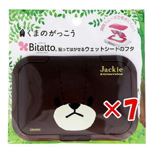 y ܂Ƃߔ ×7Zbg z u r^bg EFbgV[g̃t^ ܂̂ tFCX WbL[ v y  z y yV MVP & ԗDǃVbv _uܓX z