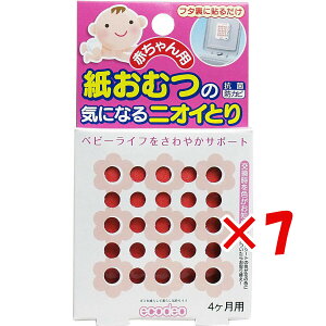 y ܂Ƃߔ ×7Zbg z u Ԃp ނ̋CɂȂjICƂ 4Pp v y  z y yV MVP & ԗDǃVbv _uܓX z