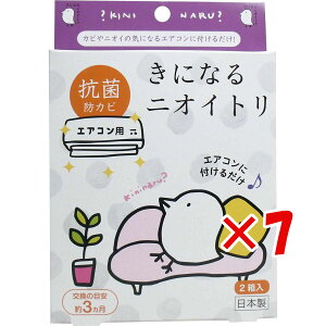 y ܂Ƃߔ ×7Zbg z u ɂȂjICg GARp 3 2 v y  z y yV MVP & ԗDǃVbv _uܓX z