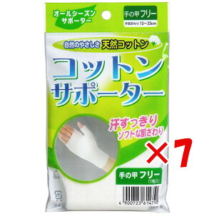 y ܂Ƃߔ ×7Zbg z u RbgT|[^[ ̍bt[TCY i1j v y  z y yV MVP & ԗDǃVbv _uܓX z