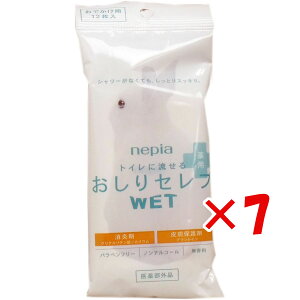 y ܂Ƃߔ ×7Zbg z u lsA gCɗ ZuWET p łp 12 v y  z y yV MVP & ԗDǃVbv _uܓX z