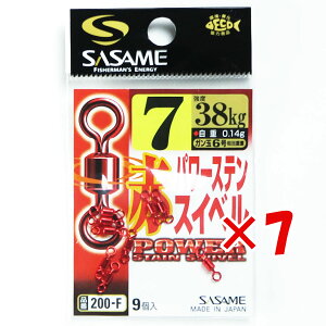 y ܂Ƃߔ ×7Zbg z u ߐj SASAME 200-F ԃp[XeXCx 7 v y  z y yV MVP & ԗDǃVbv _uܓX z ނ ނ ދ ނpi