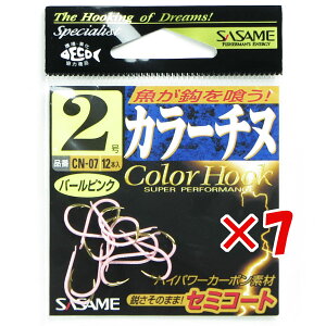 y ܂Ƃߔ ×7Zbg z u ߐj SASAME CN-07 J[`k p[sN 2 v y  z y yV MVP & ԗDǃVbv _uܓX z ނ ނ ދ ނpi