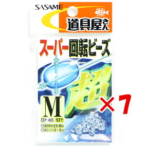 y ܂Ƃߔ ×7Zbg z u ߐj SASAME P-405  X[p[]r[Y  M v y  z y yV MVP & ԗDǃVbv _uܓX z ނ ނ ދ ނpi