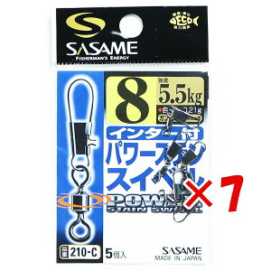 y ܂Ƃߔ ×7Zbg z u ߐj SASAME 210-CC^[tp[XeXCx 8 v y  z y yV MVP & ԗDǃVbv _uܓX z ނ ނ ދ ނpi