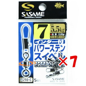 y ܂Ƃߔ ×7Zbg z u ߐj SASAME 210-CC^[tp[XeXCx7 v y  z y yV MVP & ԗDǃVbv _uܓX z ނ ނ ދ ނpi