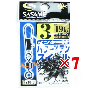 y ܂Ƃߔ ×7Zbg z u ߐj SASAME 210-C C^[tp[XeXCx3 v y  z y yV MVP & ԗDǃVbv _uܓX z ނ ނ ދ ނpi