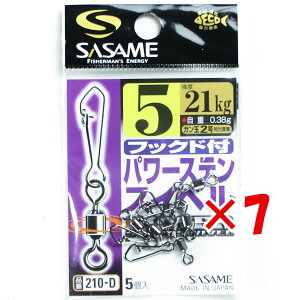 y ܂Ƃߔ ×7Zbg z u ߐj SASAME 210-D tbNhtp[XeXCx 5 v y  z y yV MVP & ԗDǃVbv _uܓX z ނ ނ ދ ނpi