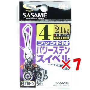 y ܂Ƃߔ ×7Zbg z u ߐj SASAME 210-D tbNhtp[XeXCx 4 v y  z y yV MVP & ԗDǃVbv _uܓX z ނ ނ ދ ނpi