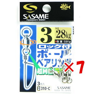 y ܂Ƃߔ ×7Zbg z u ߐj SASAME 310-C bNt{[xAO3 v y  z y yV MVP & ԗDǃVbv _uܓX z ނ ނ ދ ނpi