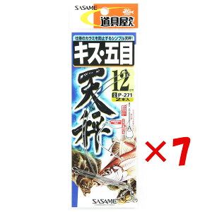 y ܂Ƃߔ ×7Zbg z u ߐj SASAME P-271  LXEܖړV 12 v y  z y yV MVP & ԗDǃVbv _uܓX z ނ ނ ދ ނpi