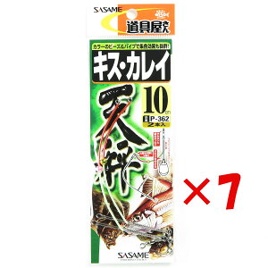 y ܂Ƃߔ ×7Zbg z u ߐj SASAME P-362  LXEJCV 10 v y  z y yV MVP & ԗDǃVbv _uܓX z ނ ނ ދ ނpi