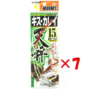 y ܂Ƃߔ ×7Zbg z u ߐj SASAME P-362  LXEJCV 15 v y  z y yV MVP & ԗDǃVbv _uܓX z ނ ނ ދ ނpi